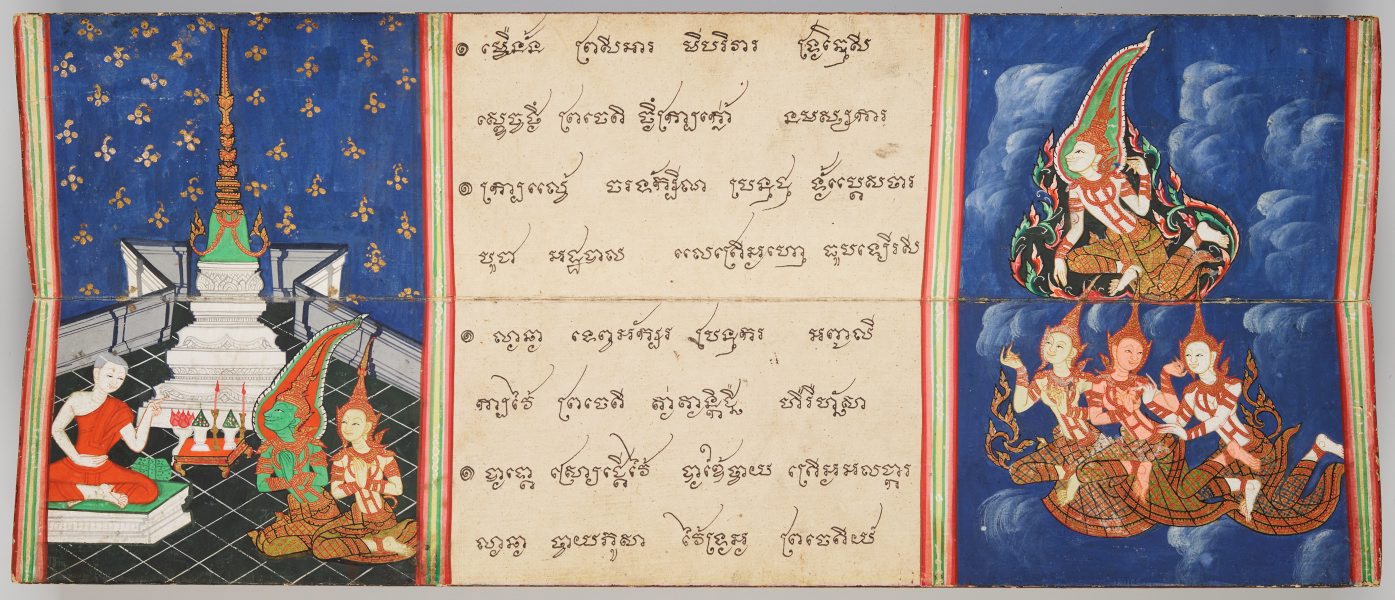 Illustrated manuscript of 'Phra Malai' (poem about the venerable Monk ...