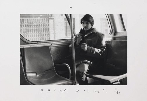 An image of The pleasures of the glove by Duane Michals