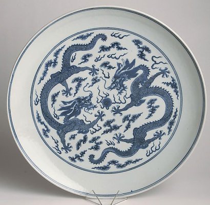 Alternate image of Plate with dragon playing with a flaming pearl by Jingdezhen ware