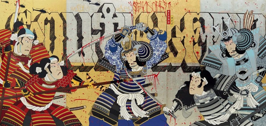 AGNSW collection Gajin Fujita Southland standoff (2013) 142.2014.a-h