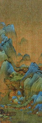 Alternate image of The Landscape No.1 2014 by Guo Jian