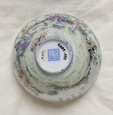 Alternate image of Blue and white 'shining' bowl by