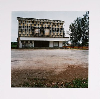 Alternate image of Standing still by Simryn Gill