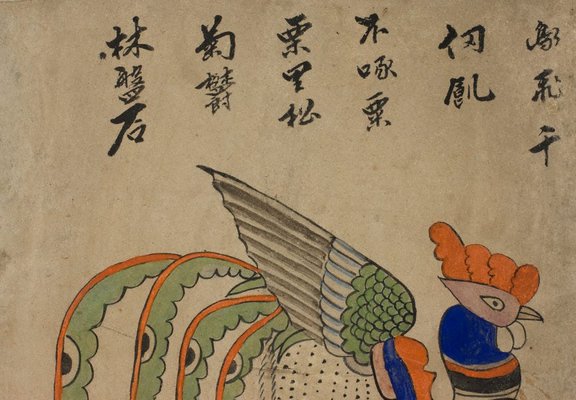 Alternate image of Eight panel 'Munjado-chaekkori' screen by Unknown