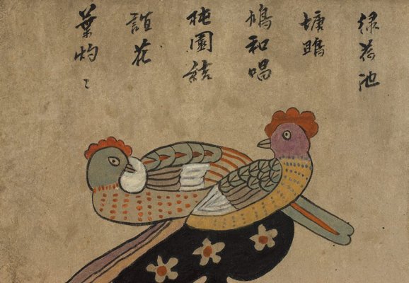 Alternate image of Eight panel 'Munjado-chaekkori' screen by Unknown