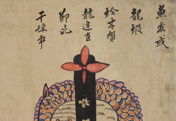 Alternate image of Eight panel 'Munjado-chaekkori' screen by Unknown