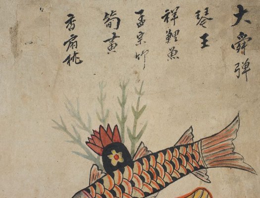 Alternate image of Eight panel 'Munjado-chaekkori' screen by Unknown