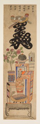Alternate image of Eight panel 'Munjado-chaekkori' screen by Unknown