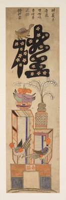 Alternate image of Eight panel 'Munjado-chaekkori' screen by Unknown