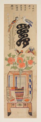 Alternate image of Eight panel 'Munjado-chaekkori' screen by Unknown