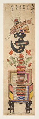Alternate image of Eight panel 'Munjado-chaekkori' screen by Unknown