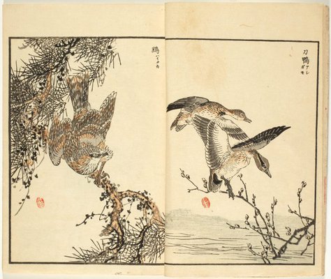 Alternate image of Bairei Hyakuchô Gafu: Chi by Kōno Bairei