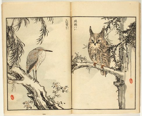 Alternate image of Bairei Hyakuchô Gafu: Chi by Kōno Bairei