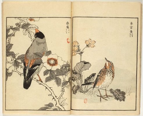 Alternate image of Bairei Hyakuchô Gafu: Chi by Kōno Bairei