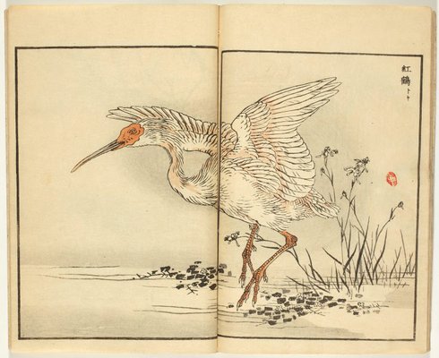Alternate image of Bairei Hyakuchô Gafu: Chi by Kōno Bairei