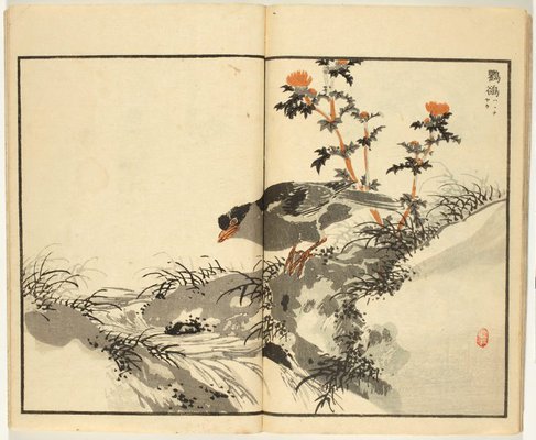 Alternate image of Bairei Hyakuchô Gafu: Chi by Kōno Bairei