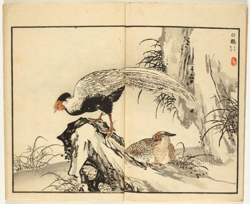 Alternate image of Bairei Hyakuchô Gafu: Chi by Kōno Bairei