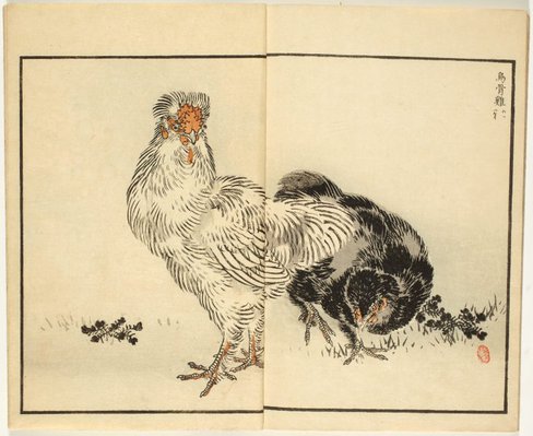 Alternate image of Bairei Hyakuchô Gafu: Chi by Kōno Bairei