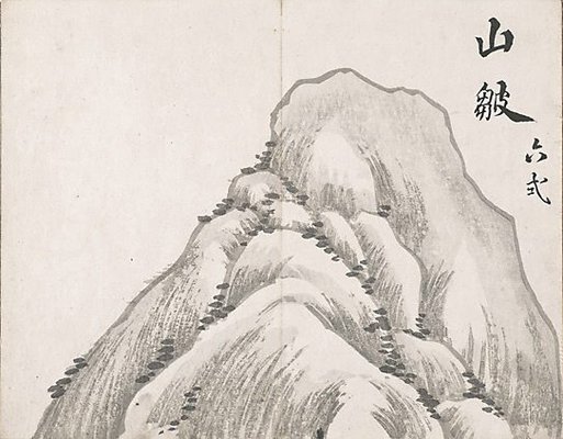 Alternate image of Taigadô Gafu by Ike-no Taiga