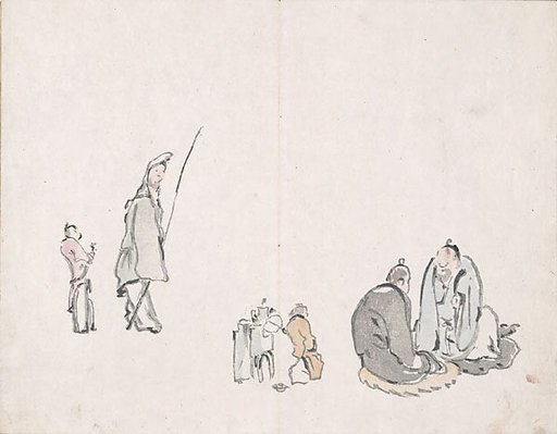 Alternate image of Taigadô Gafu by Ike-no Taiga