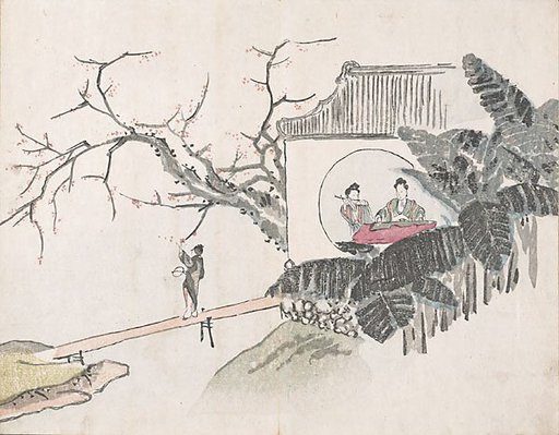 Alternate image of Taigadô Gafu by Ike-no Taiga