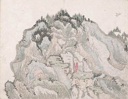 Alternate image of Taigadô Gafu by Ike-no Taiga