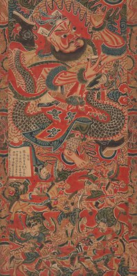 Alternate image of Xiao Haifan (the sea banner) by Li Zongzhang
