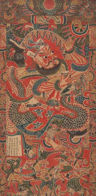 Alternate image of Xiao Haifan (the sea banner) by Li Zongzhang