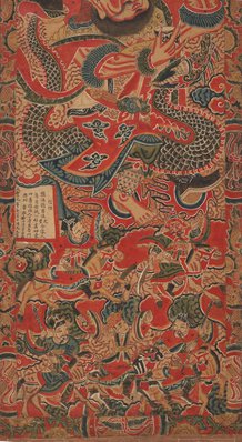 Alternate image of Xiao Haifan (the sea banner) by Li Zongzhang