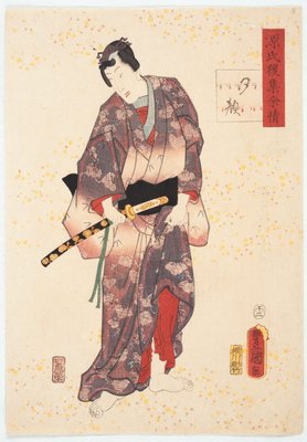 Alternate image of The cicada shell (Chapter 3) by Utagawa Kunisada