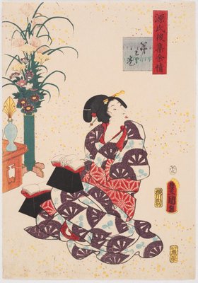 Alternate image of The cicada shell (Chapter 3) by Utagawa Kunisada
