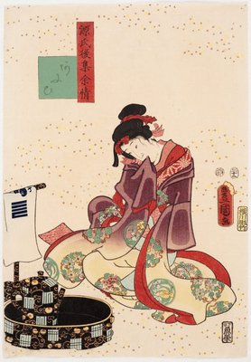 Alternate image of The pilgrimage to Sumiyoshi (Chapter 14) by Utagawa Kunisada