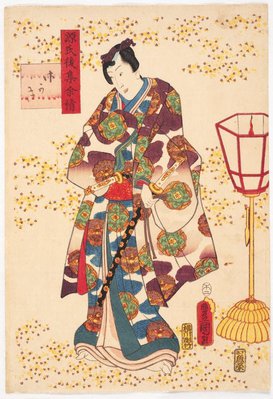 Alternate image of A waste of weeds (Chapter 15) by Utagawa Kunisada