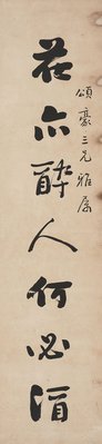 Alternate image of Couplet by Jiang Guodong