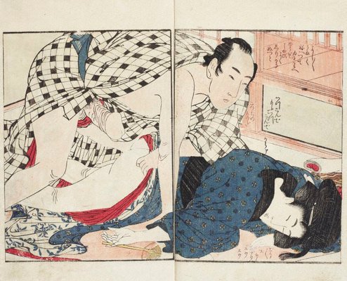 Alternate image of Picture book: The laughing tippler vol. 3 by Kitagawa Utamaro