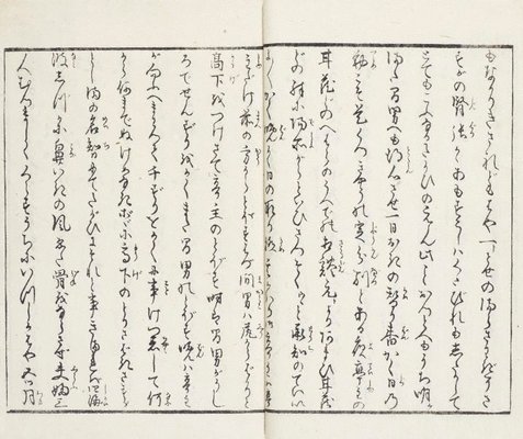 Alternate image of Picture book: The laughing tippler vol. 3 by Kitagawa Utamaro