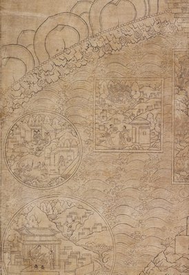 Alternate image of Cakravala, the Buddhist World System by