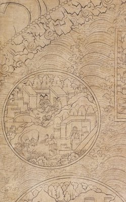 Alternate image of Cakravala, the Buddhist World System by