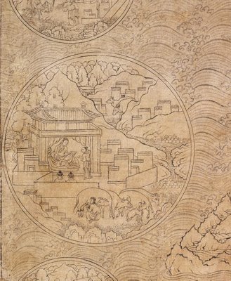 Alternate image of Cakravala, the Buddhist World System by