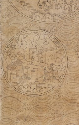 Alternate image of Cakravala, the Buddhist World System by