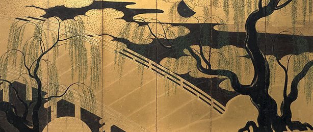 Alternate image of Uji bridge under the willows by