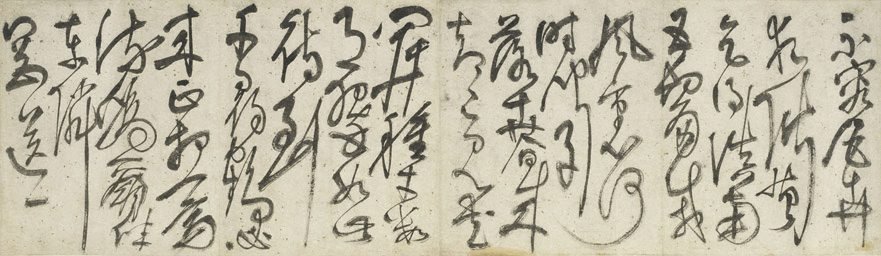 Alternate image of Poem in cursive style by YU Shaozhi