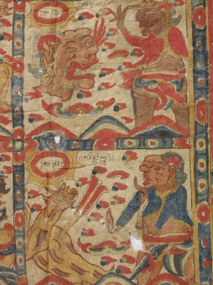Alternate image of Astrological calendar (palelintangan) by