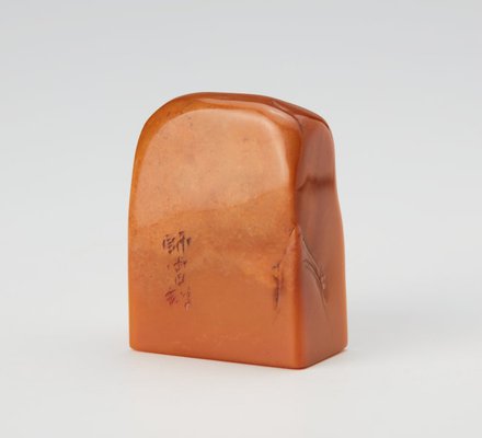 Alternate image of Rectangular Shoushan stone seal with carved scholar design by attrib. Chen Hengque