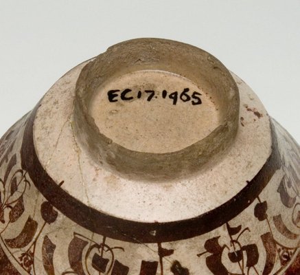 Alternate image of Bowl by