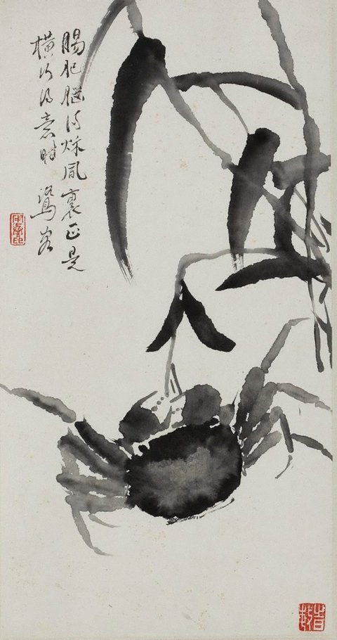 Crab and grass by Wang Yongyu