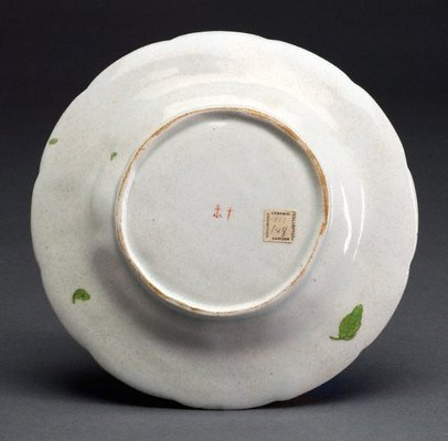 Alternate image of Plate by Bow