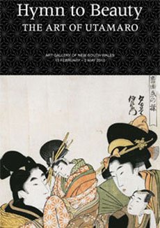 Hymn to beauty room brochure cover