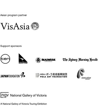 Tezuka sponsor logos