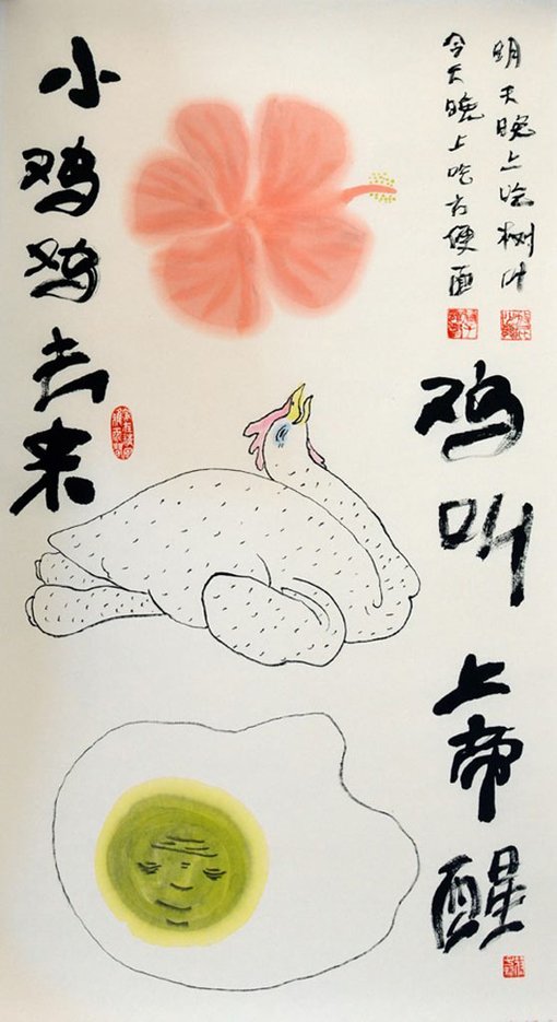 Highly commended
Jason Phu (b1989, NSW)The penis emerges, the rooster crows, God awakens 2015 ink on Xuan paper, 100 × 57 cmCourtesy of Hurrell Collection